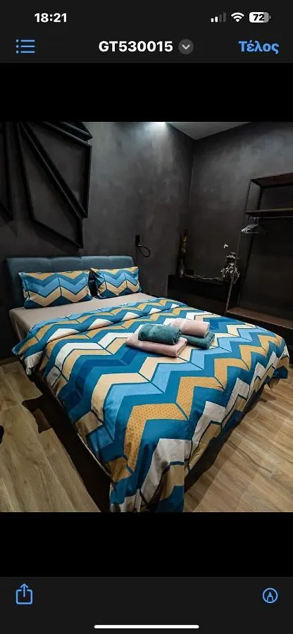 Apartment Room 11 Αριστοτελους Θεσσαλονικη Και Μυκονος Thessaloniki