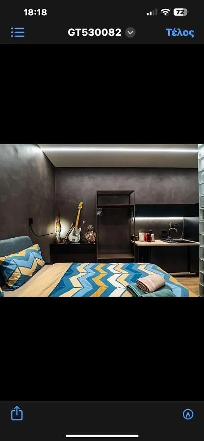 Room 11 Αριστοτελους Θεσσαλονικη Και Μυκονος Thessaloniki 0*,  Greece