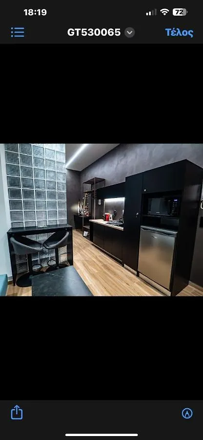 Room 11 Αριστοτελους Θεσσαλονικη Και Μυκονος Thessaloniki Apartment