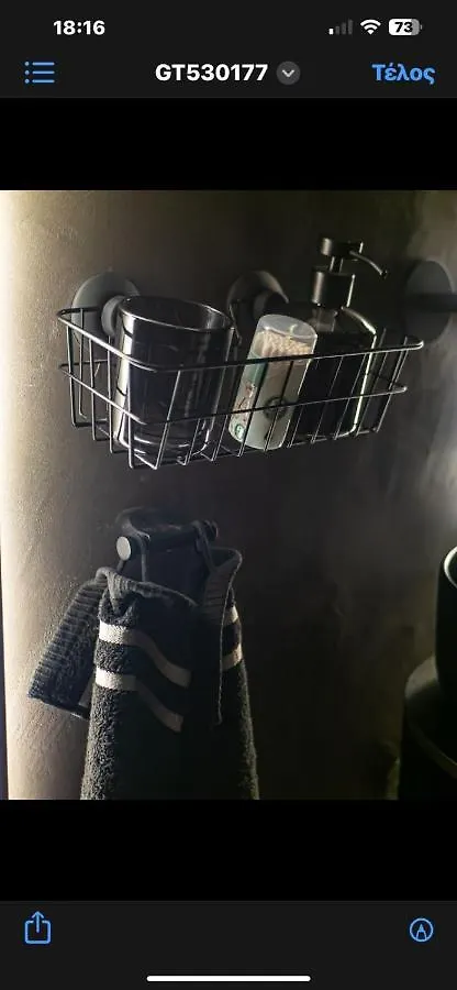 Apartment Room 11 Αριστοτελους Θεσσαλονικη Και Μυκονος Thessaloniki