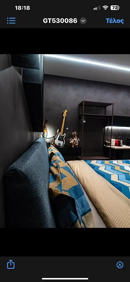 Room 11 Αριστοτελους Θεσσαλονικη Και Μυκονος Thessaloniki