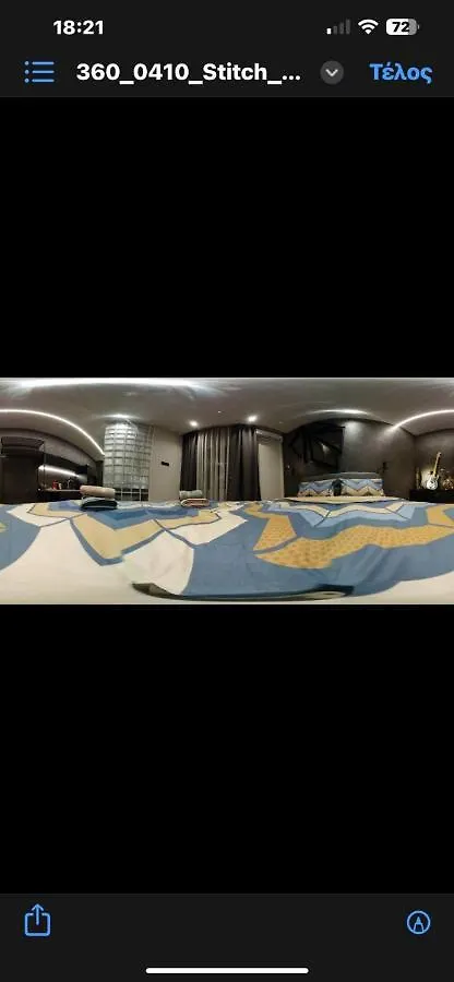 Room 11 Αριστοτελους Θεσσαλονικη Και Μυκονος Thessaloniki 0*,  Greece
