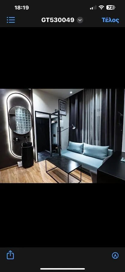 Room 11 Αριστοτελους Θεσσαλονικη Και Μυκονος Thessaloniki