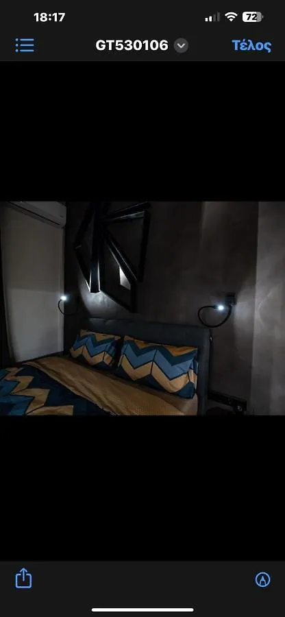 Apartment Room 11 Αριστοτελους Θεσσαλονικη Και Μυκονος Thessaloniki Greece