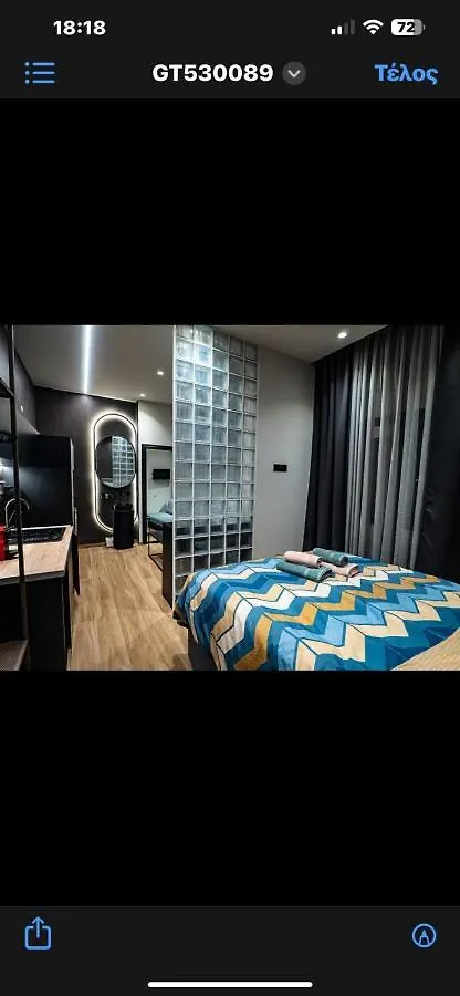 Apartment Room 11 Αριστοτελους Θεσσαλονικη Και Μυκονος Thessaloniki