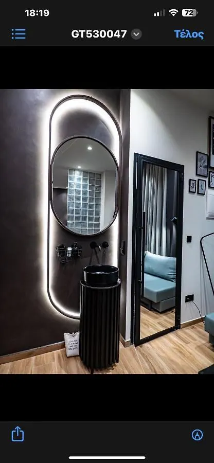 Room 11 Αριστοτελους Θεσσαλονικη Και Μυκονος Thessaloniki Greece