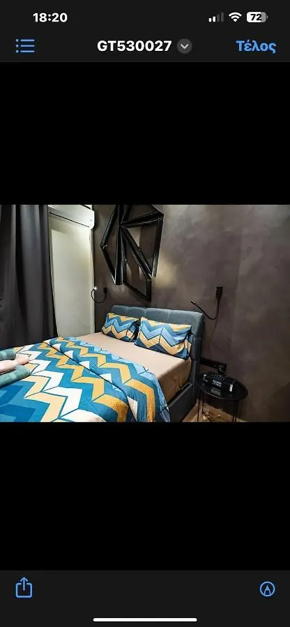 Room 11 Αριστοτελους Θεσσαλονικη Και Μυκονος Thessaloniki Apartment