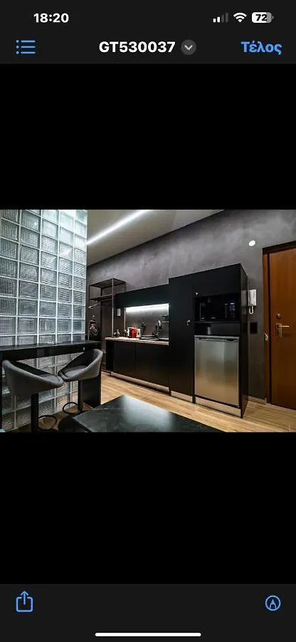 Apartment Room 11 Αριστοτελους Θεσσαλονικη Και Μυκονος Thessaloniki Greece