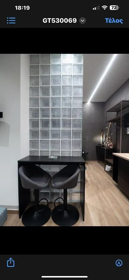 Room 11 Αριστοτελους Θεσσαλονικη Και Μυκονος Thessaloniki
