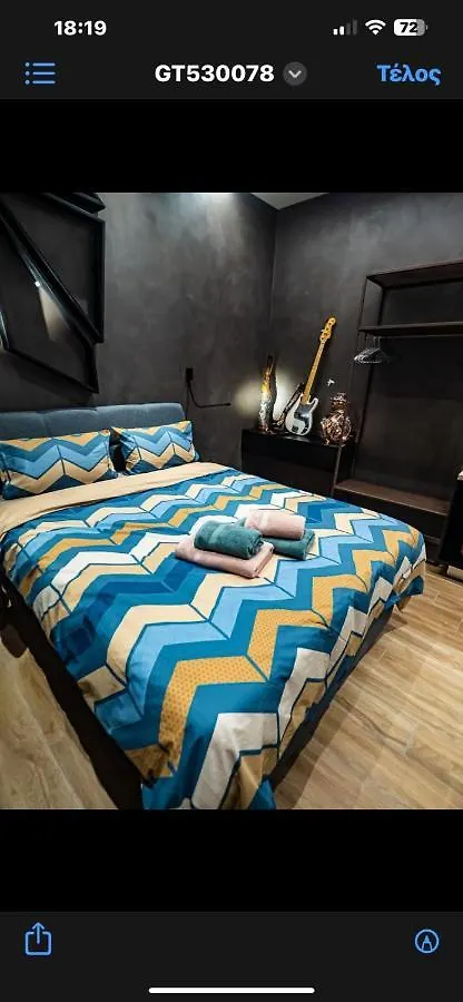 Apartment Room 11 Αριστοτελους Θεσσαλονικη Και Μυκονος Thessaloniki