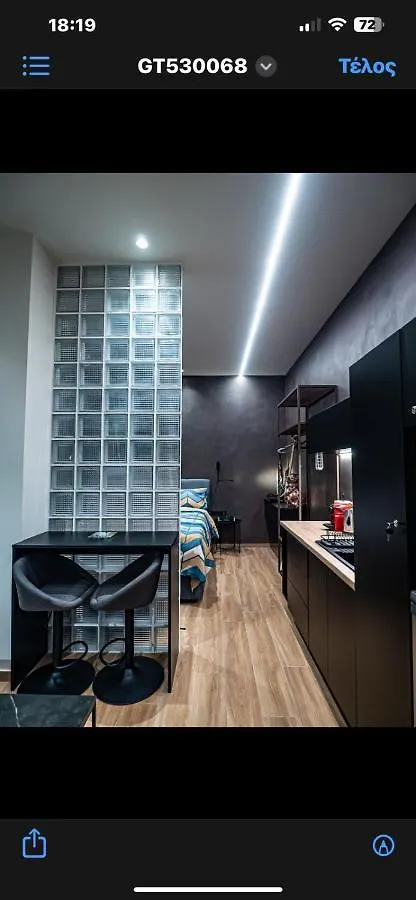 Apartment Room 11 Αριστοτελους Θεσσαλονικη Και Μυκονος Thessaloniki